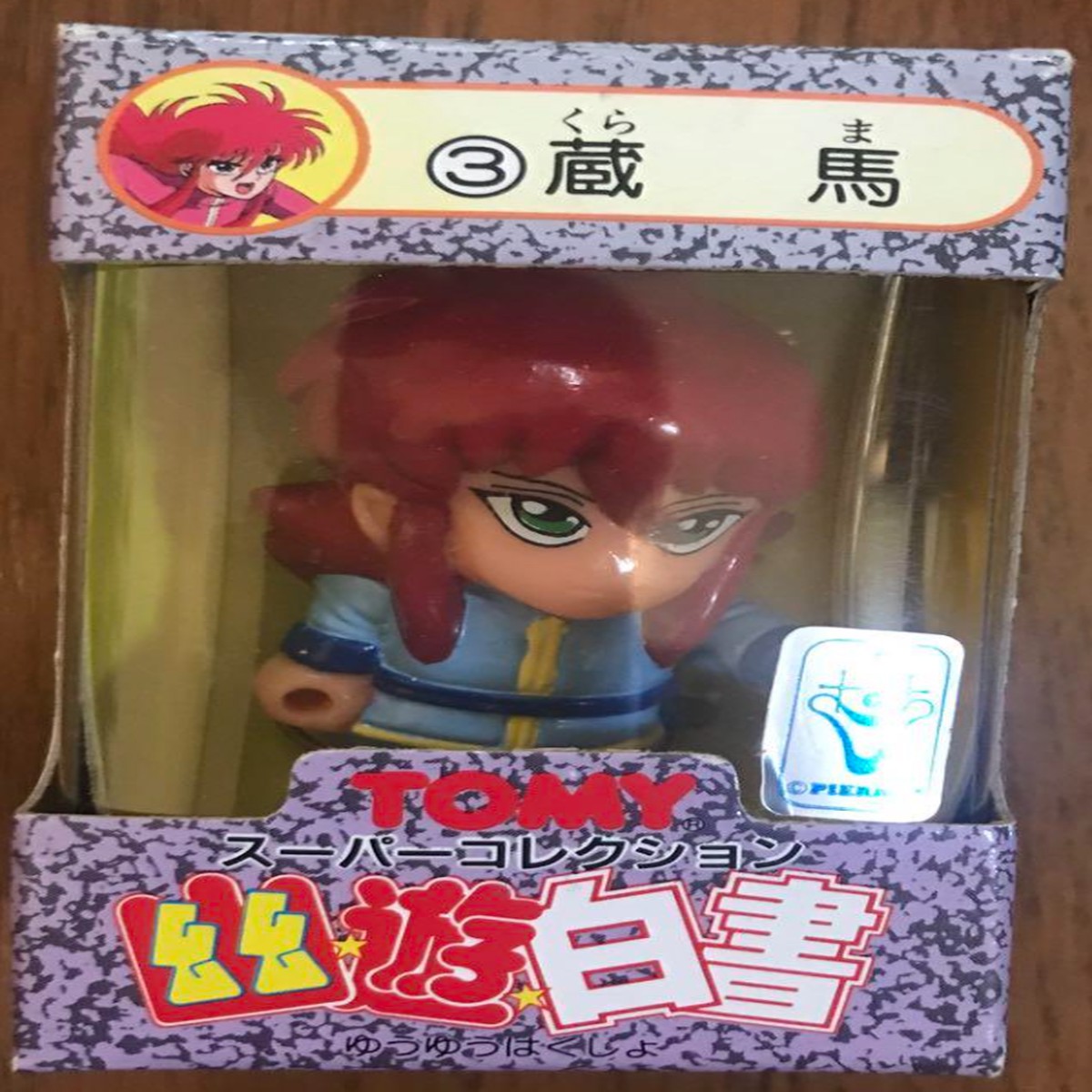 Tomy Yu Yu Hakusho Collection No 3 Kurama Trading Figure