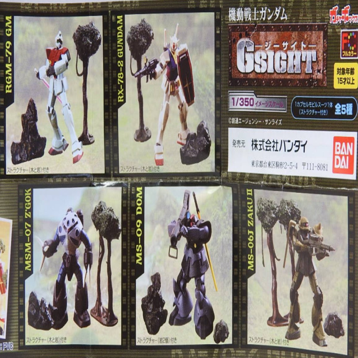 Bandai 1/350 Mobile Suit Gundam G Sight 5+5 10 Trading Figure Set
