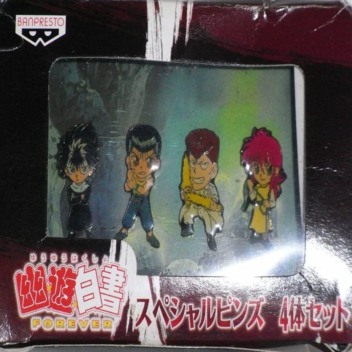 Banpresto 2005 Yu Yu Hakusho Forever 4 Metal Pin Figure Set