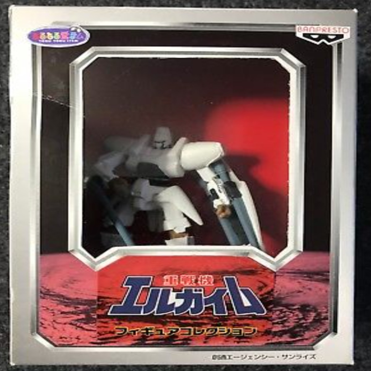 Banpresto Heavy Metal L-Gaim Trading Collection Figure Type C