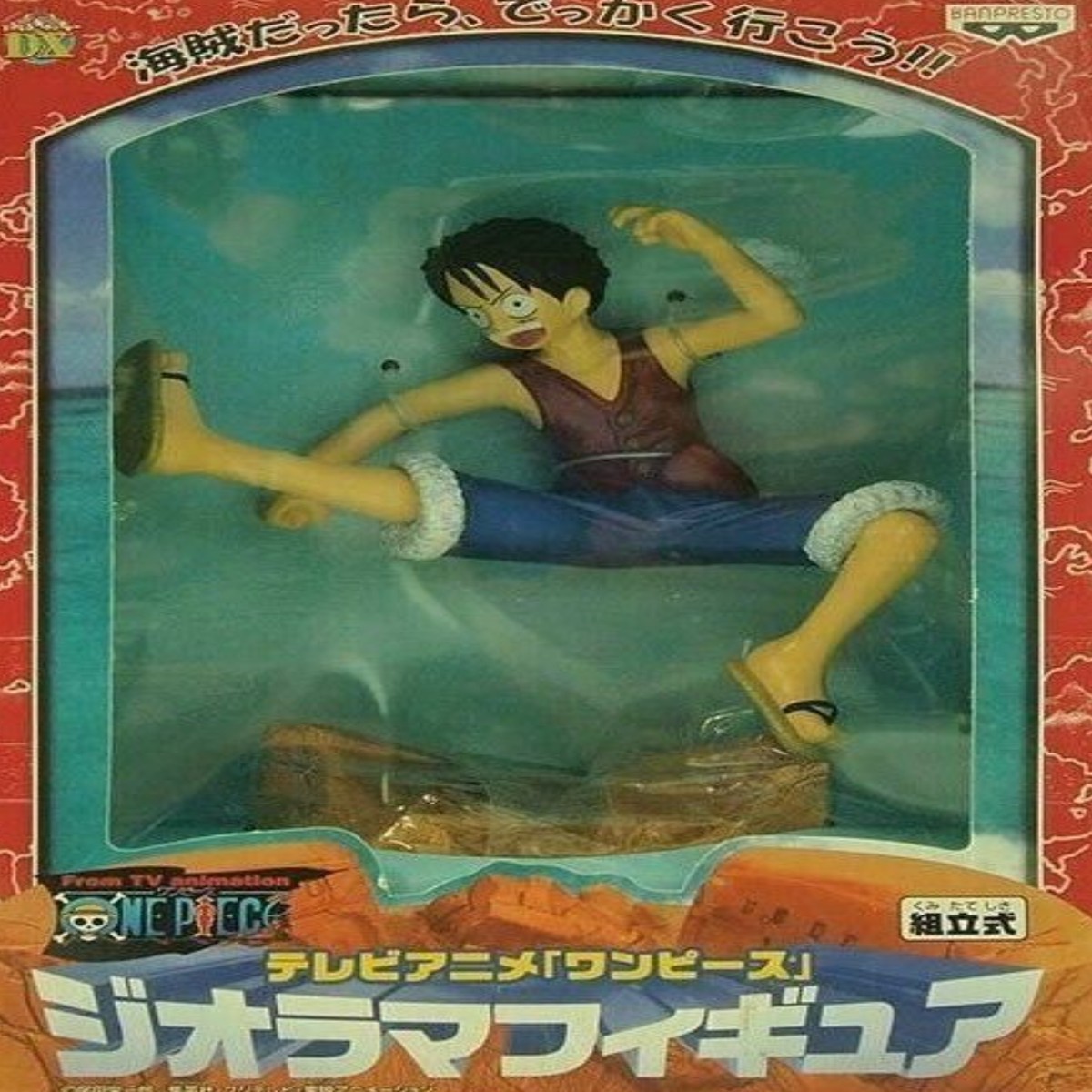 Banpresto One Piece DX Diorama Monkey D. Luffy Trading Figure