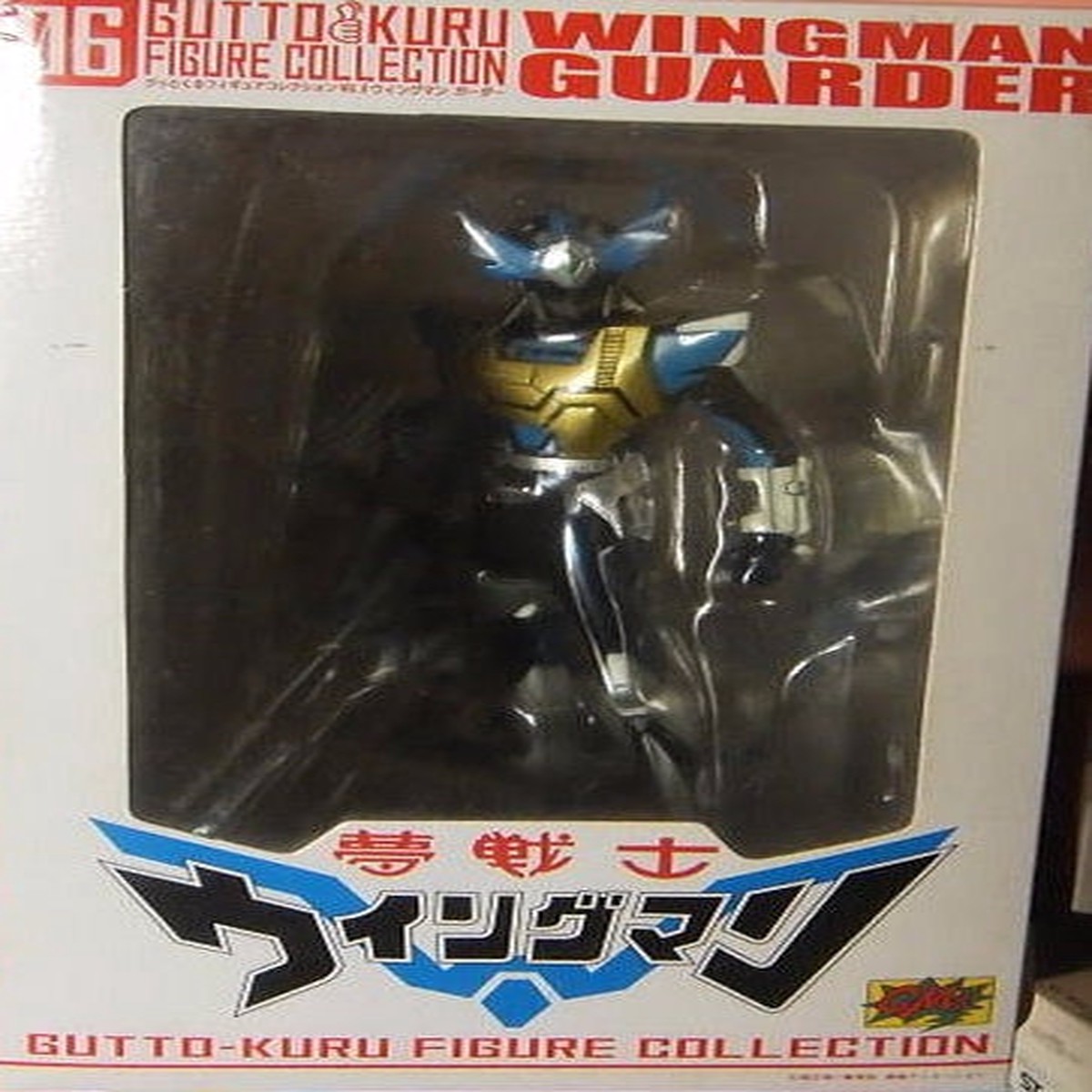 CM's Gutto Kuru Collection Vol 06 Wing-Man Pvc Figure