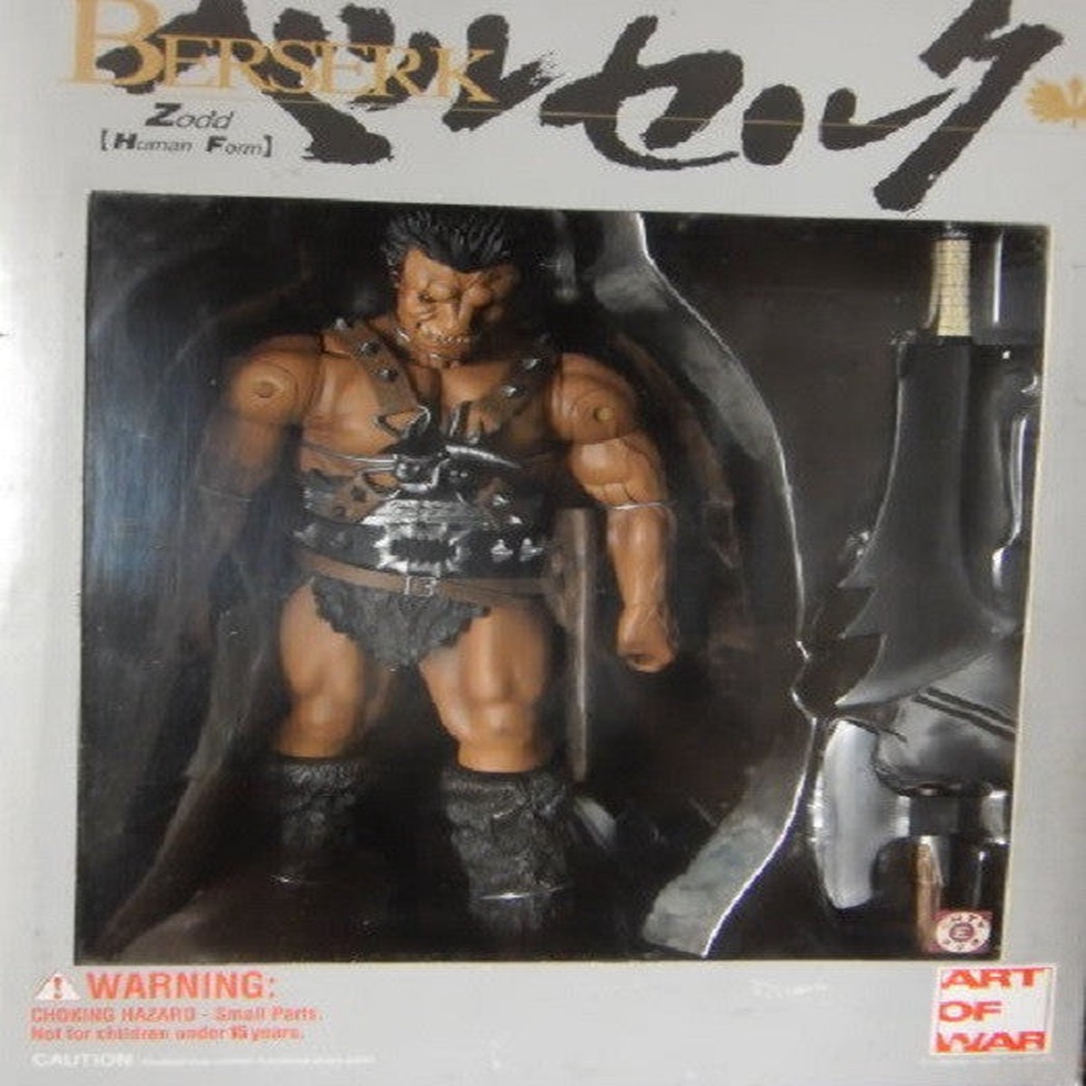 Art Of War Berserk Zodd Human Form Action Figure