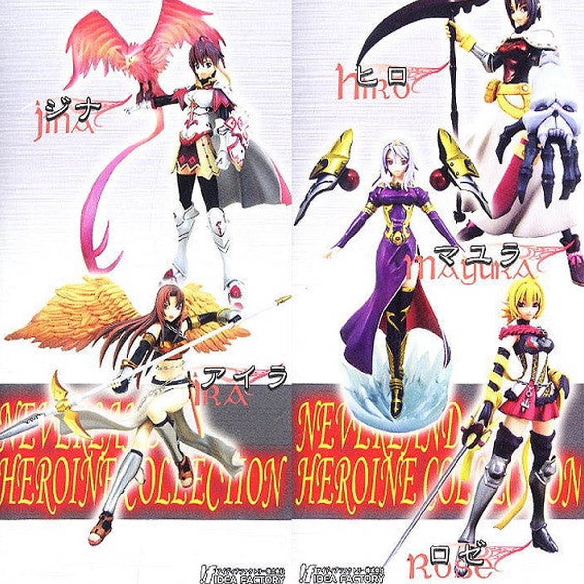 Atelier Sai Spectral Force Neverland Heroine Collection 5 Trading Figure Set