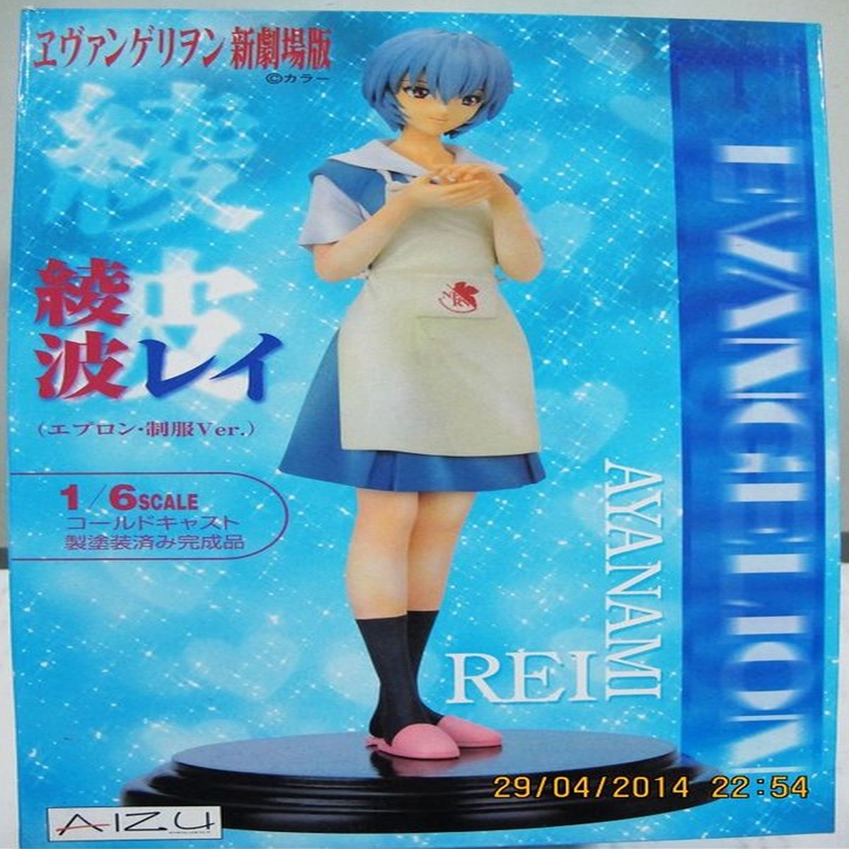 Aizu 1/6 Neon Genesis Evangelion Rei Ayanami Cold Cast Statue Collection Figure