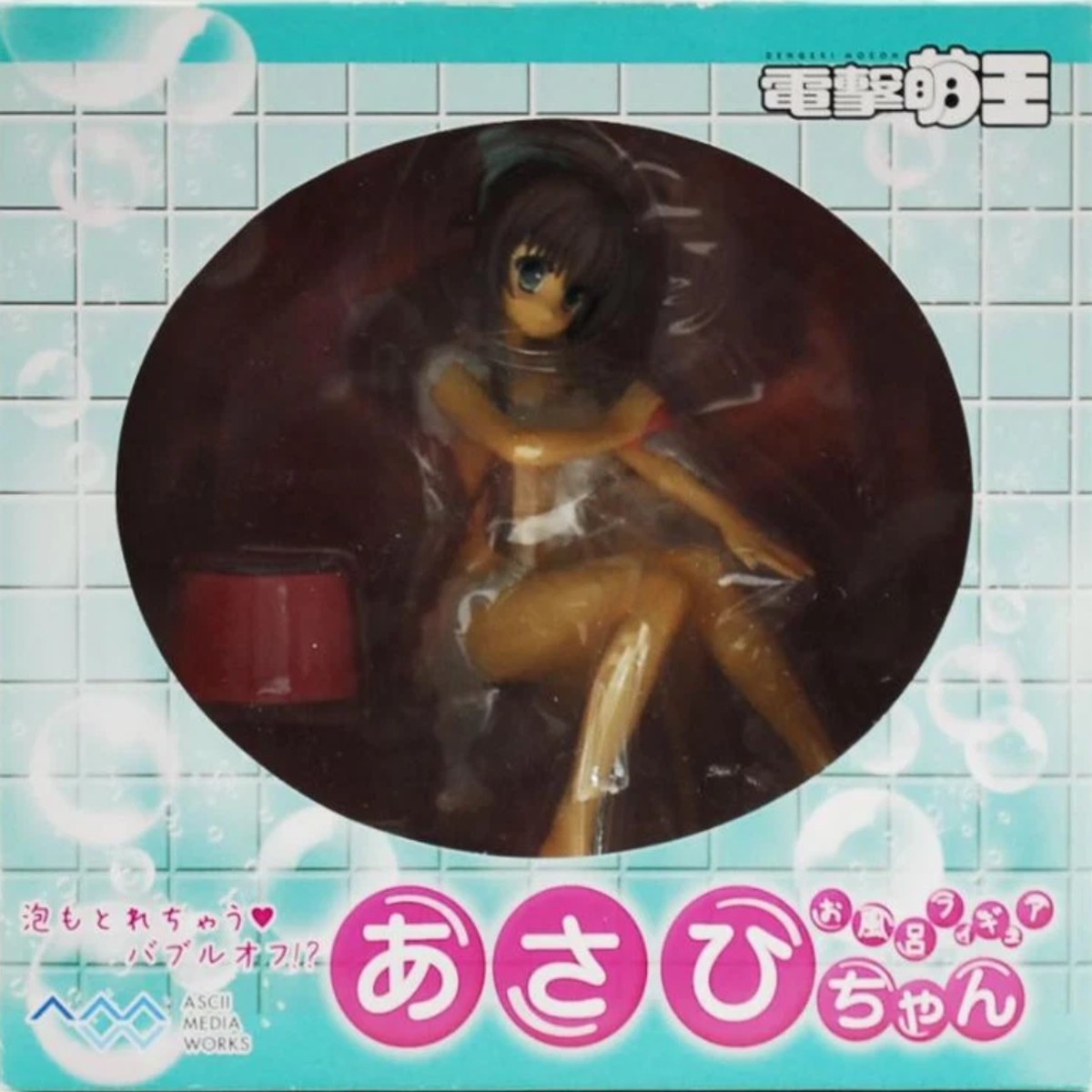 ASCII Media Works 1/8 Dengeki Moeoh Asahi Chan Bathing Pvc Figure