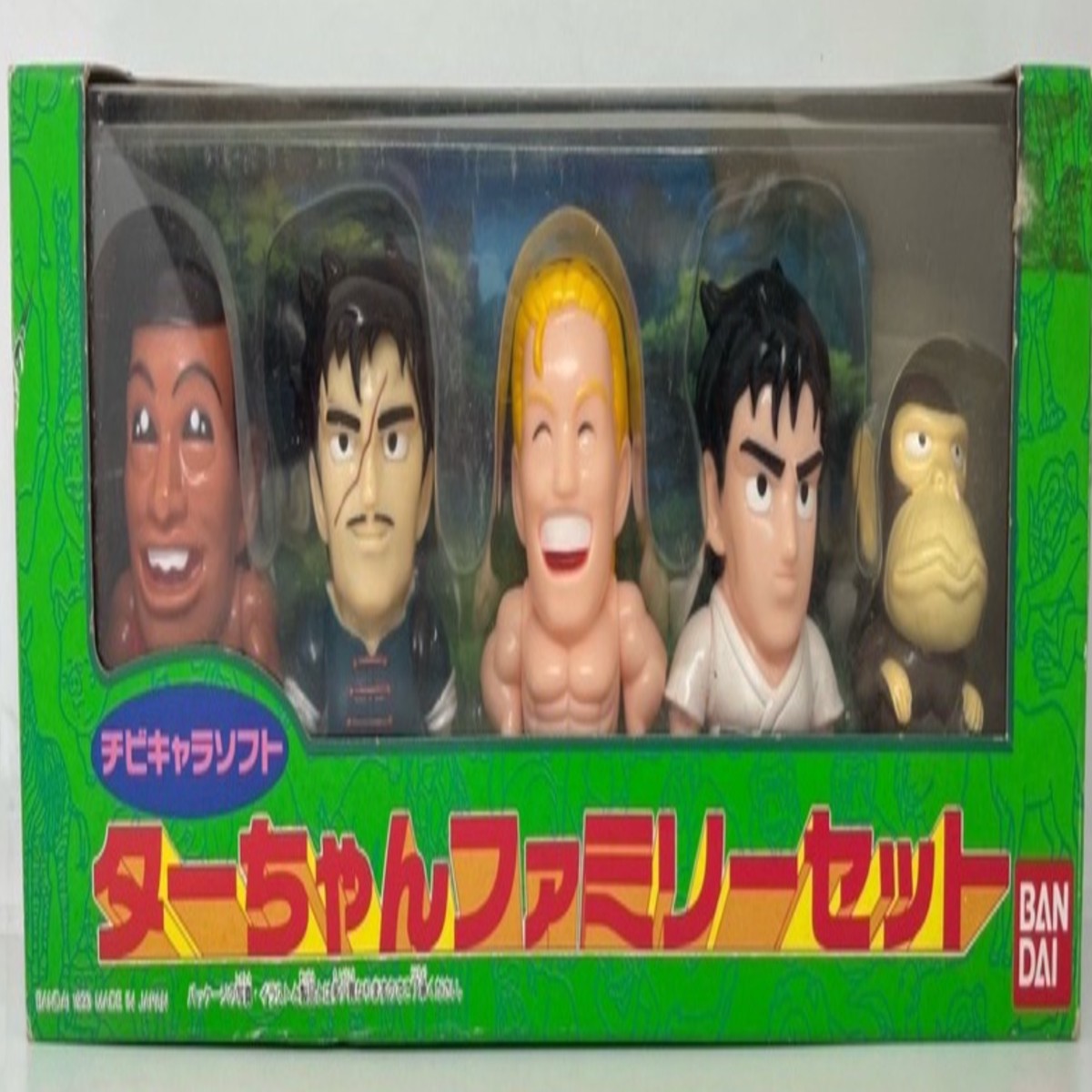 Bandai 1993 Jungle King Tar-Chan 5 Mini Soft Vinyl Trading Figure