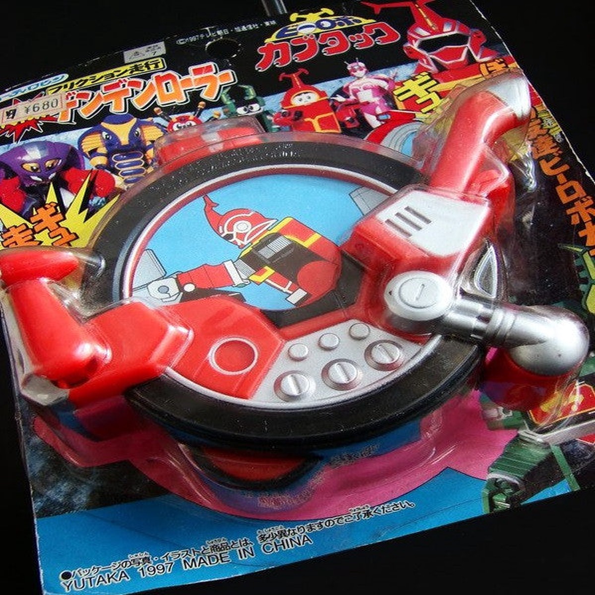 Yutaka 1997 B-Robo Kabutack Beetle Battle Plastic Moto Bicycle Acion Figure