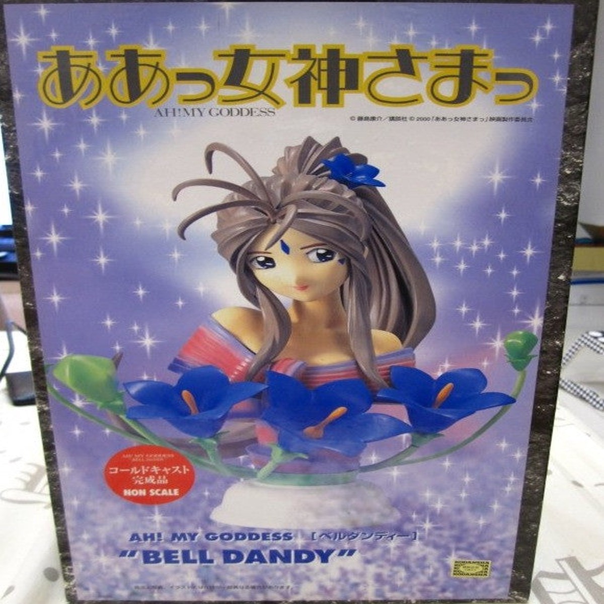 Ah Oh My Goddess Belldandy Bust Cold Cast Statue Collection Figure