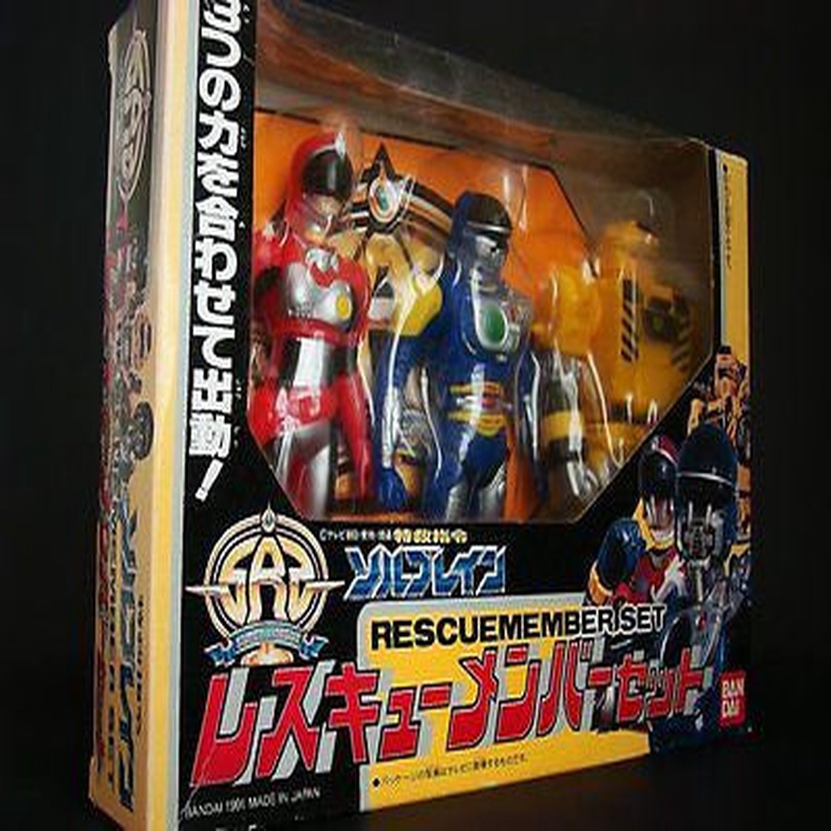 Bandai 1991 Metal Hero Series Super Rescue Solbrain 3 Member Figure Set